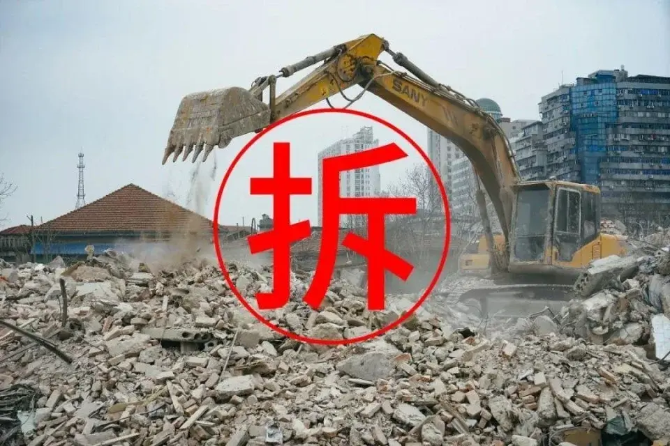拆迁圆满结束，“旧改”时代来临