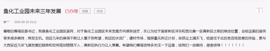 总投资181.5亿元！雁塔区未来产业城14个重大项目启动