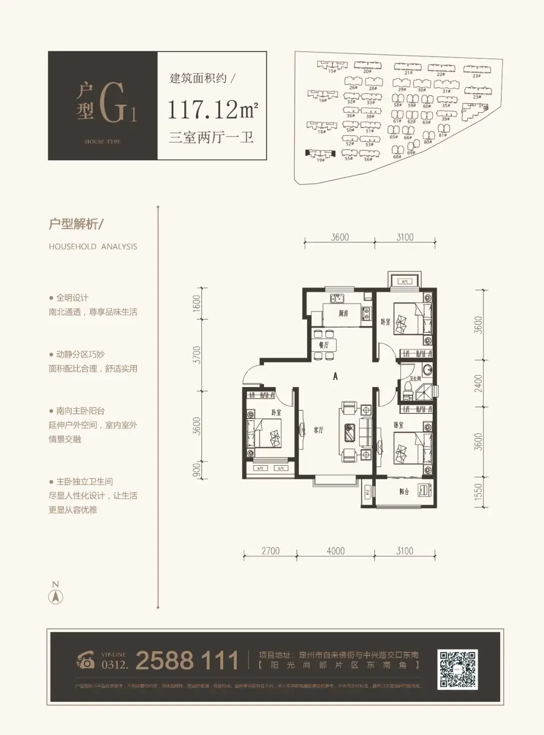 春暖花开，这周末该去定州哪里玩！？
