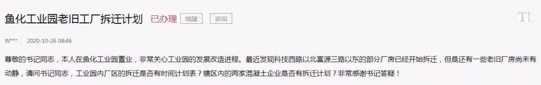 总投资181.5亿元！雁塔区未来产业城14个重大项目启动