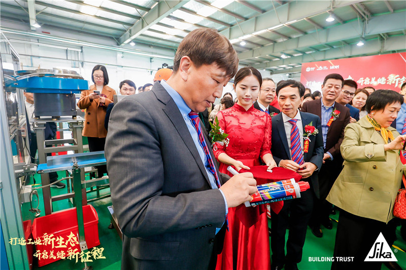 西卡建筑装修材料中国上海美瓷胶工厂盛大开业，打造集团工业新生态！