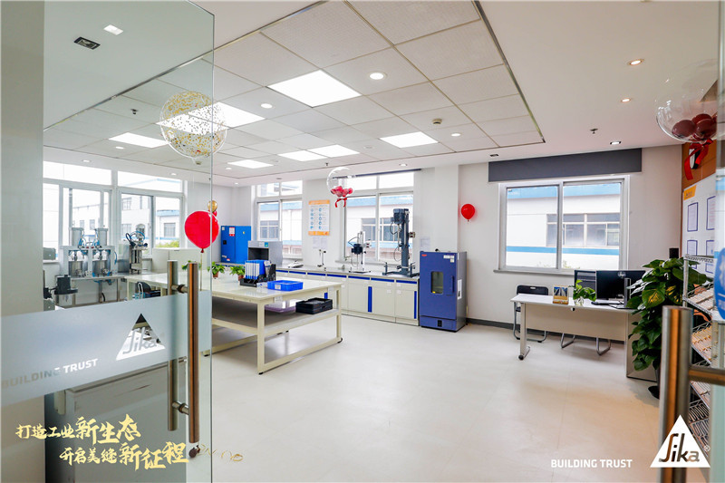 西卡建筑装修材料中国上海美瓷胶工厂盛大开业，打造集团工业新生态！