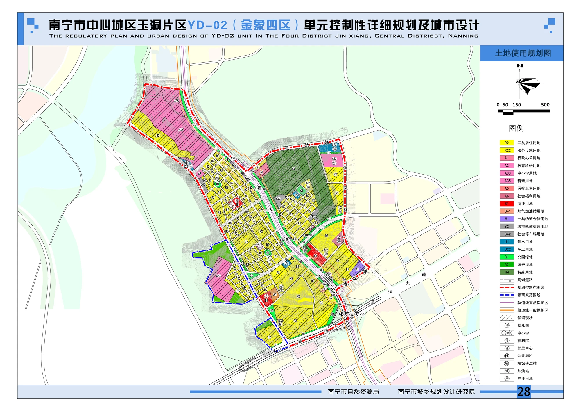 南宁发布中心城区玉洞片区（金象四区）规划及城市设计