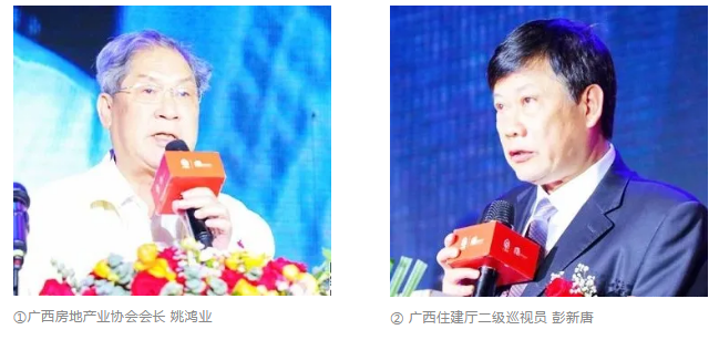 喜报!红塔·怡景尚居亮相中国第九届“广厦奖”颁奖典礼!