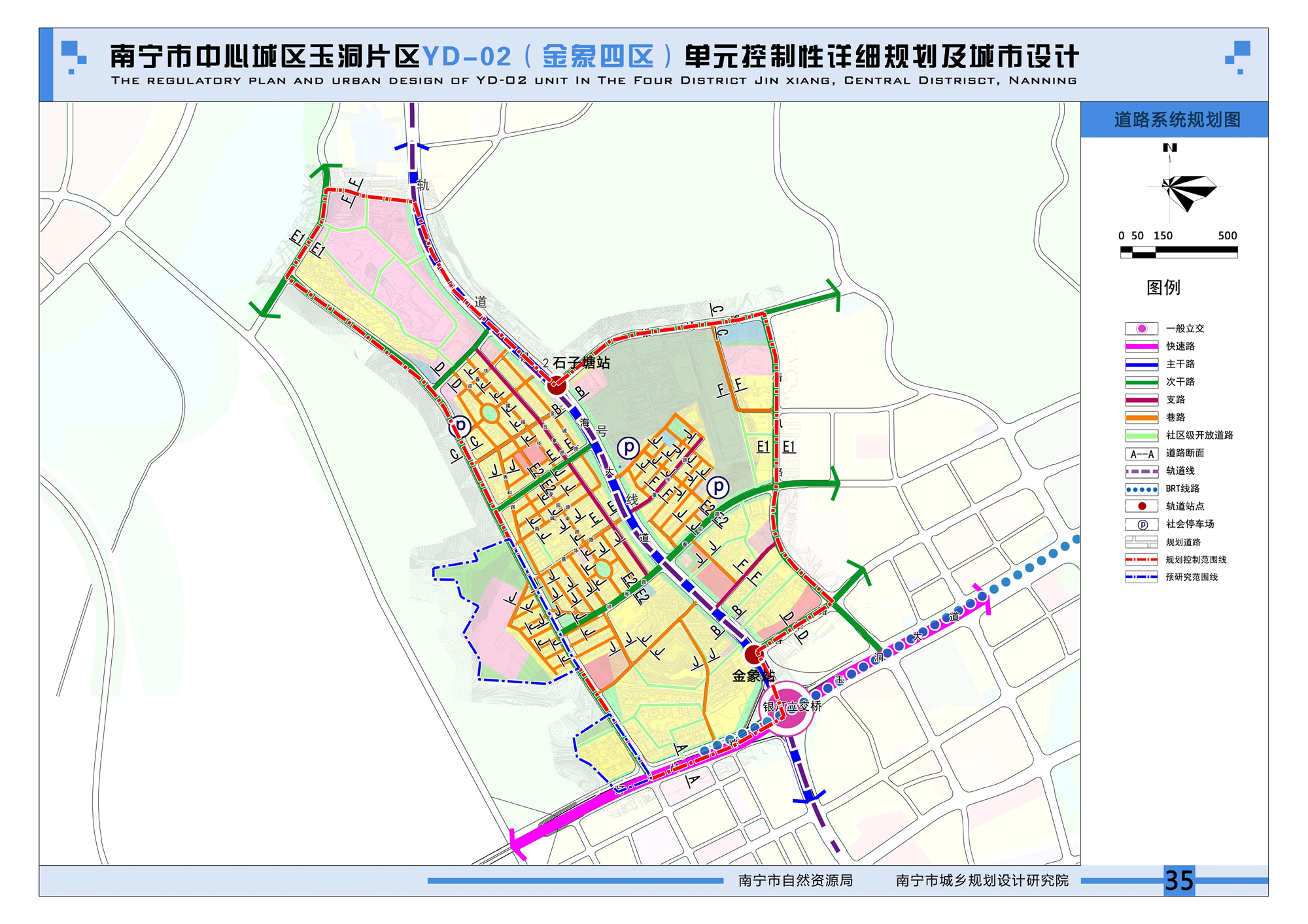 南宁发布中心城区玉洞片区（金象四区）规划及城市设计