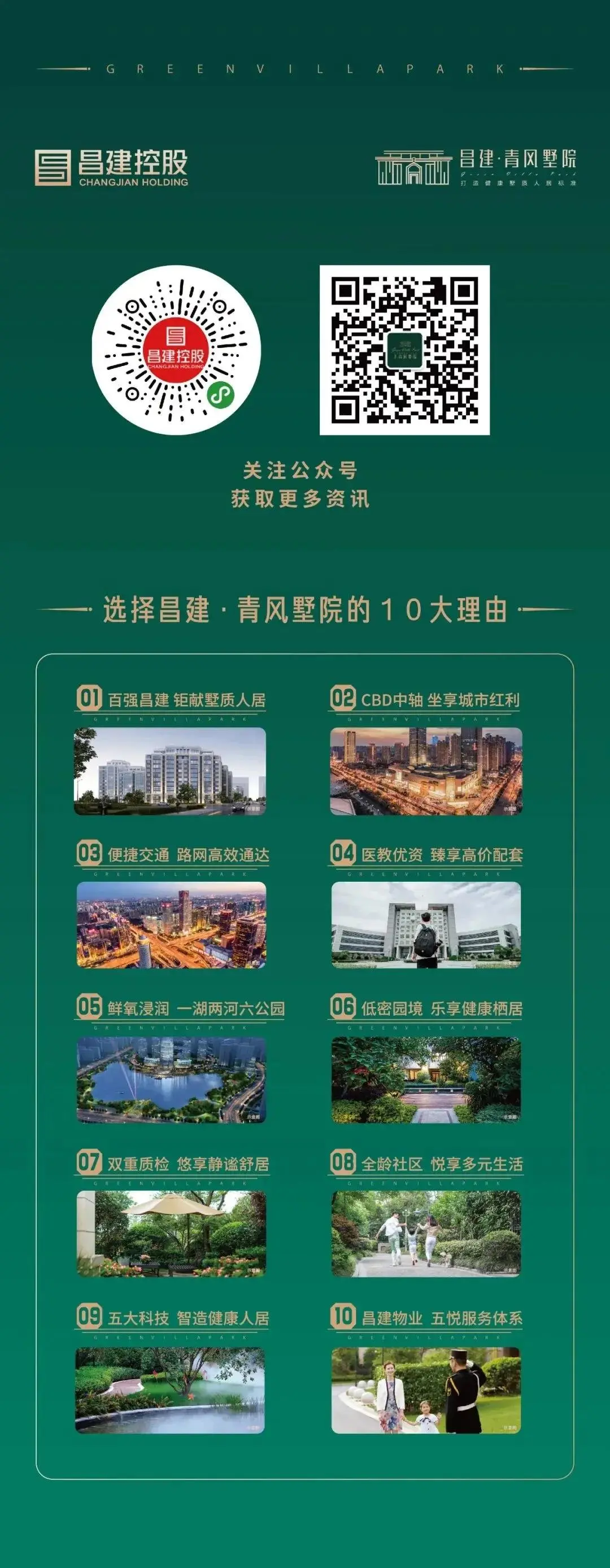 青风墅院|「禅韵雅集」周末定制手串课堂美好来袭