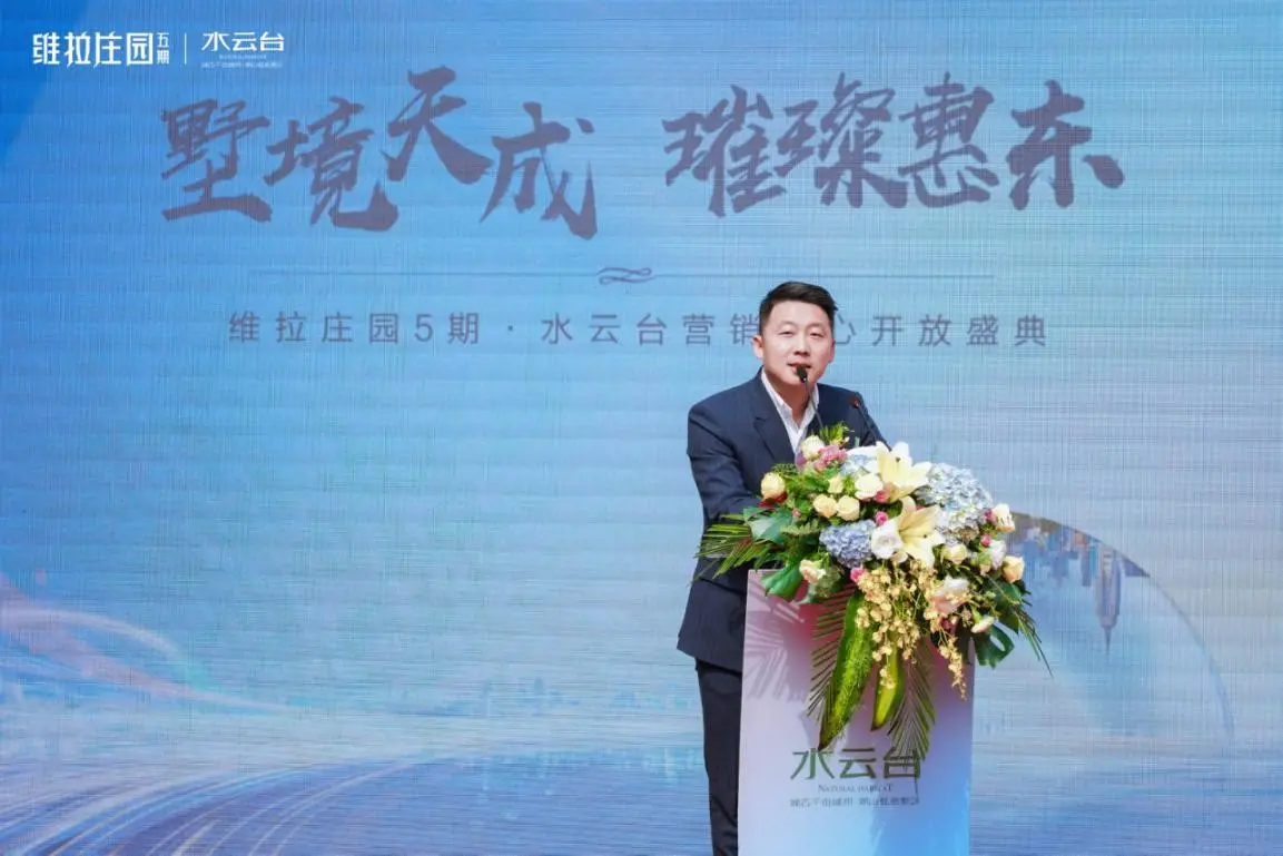 传奇归来，再启一城仰望