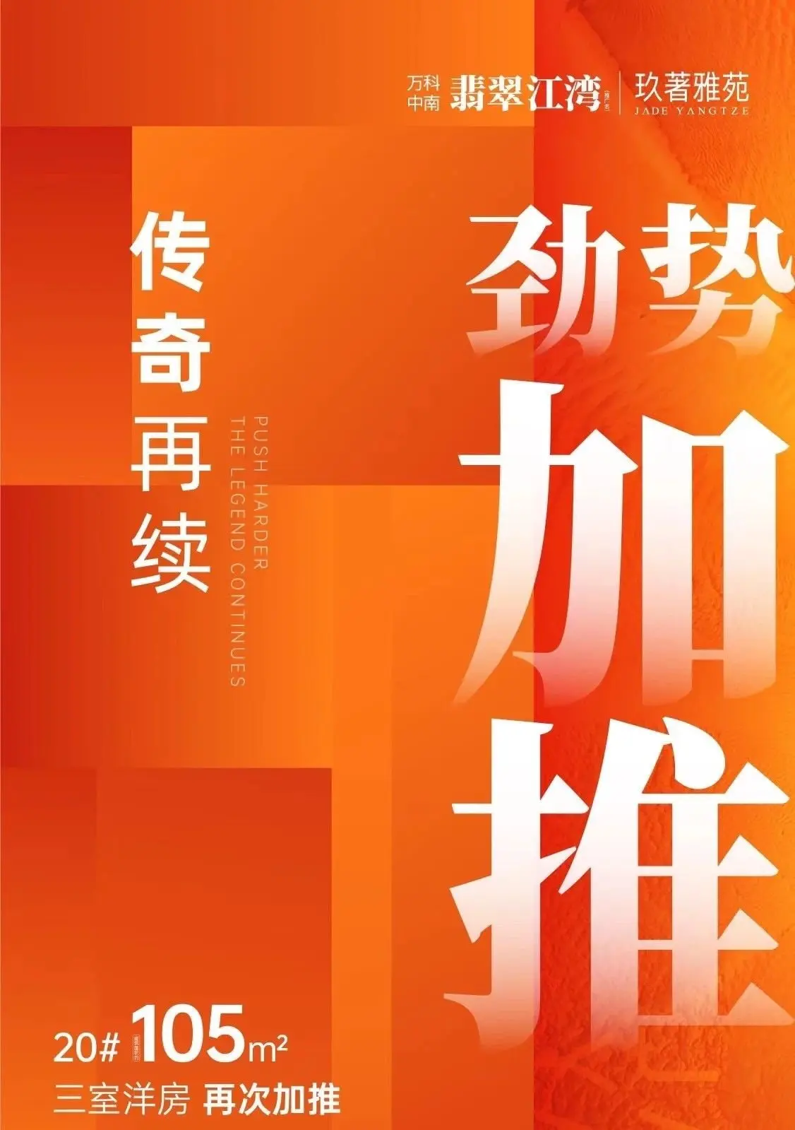 4.13早报|补贴15万～100万！镇江6部联合印发3大人才补贴细则！