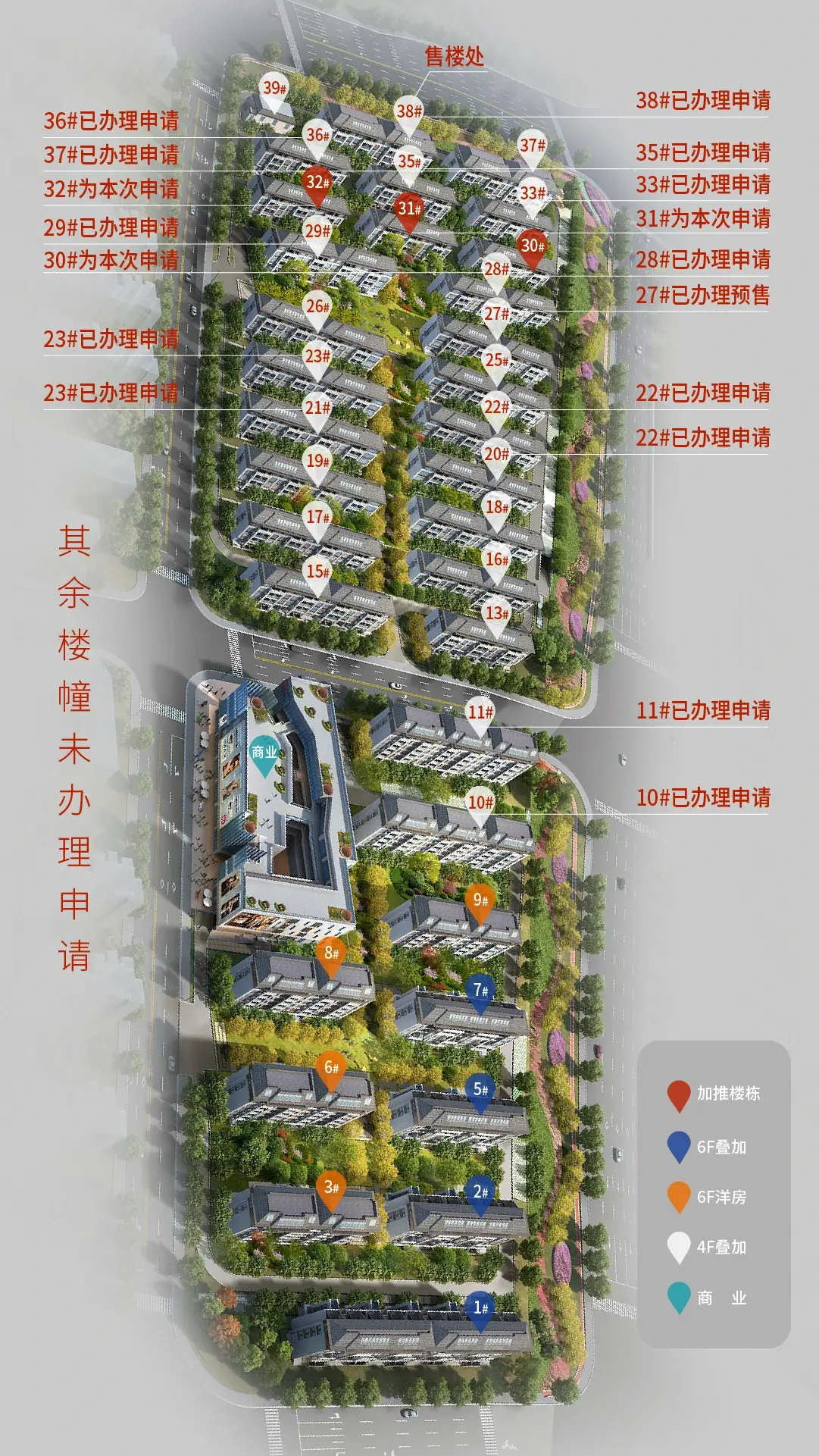 4.13早报|补贴15万～100万！镇江6部联合印发3大人才补贴细则！