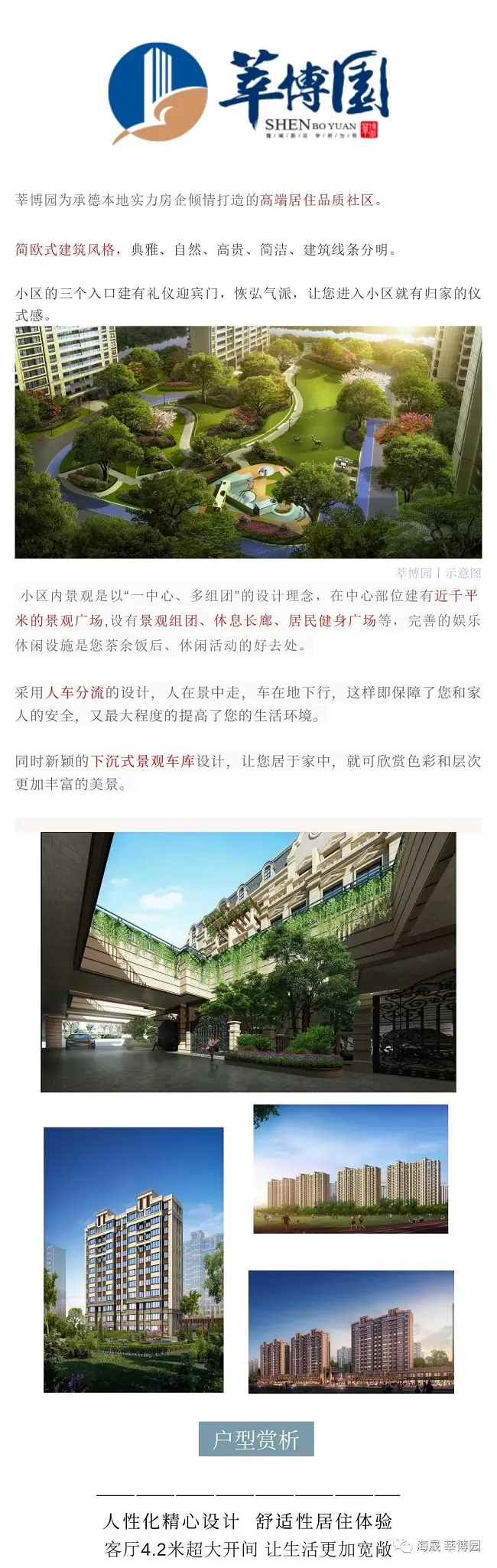 房产证加名减名：加减父母、配偶、子女流程分类详解！