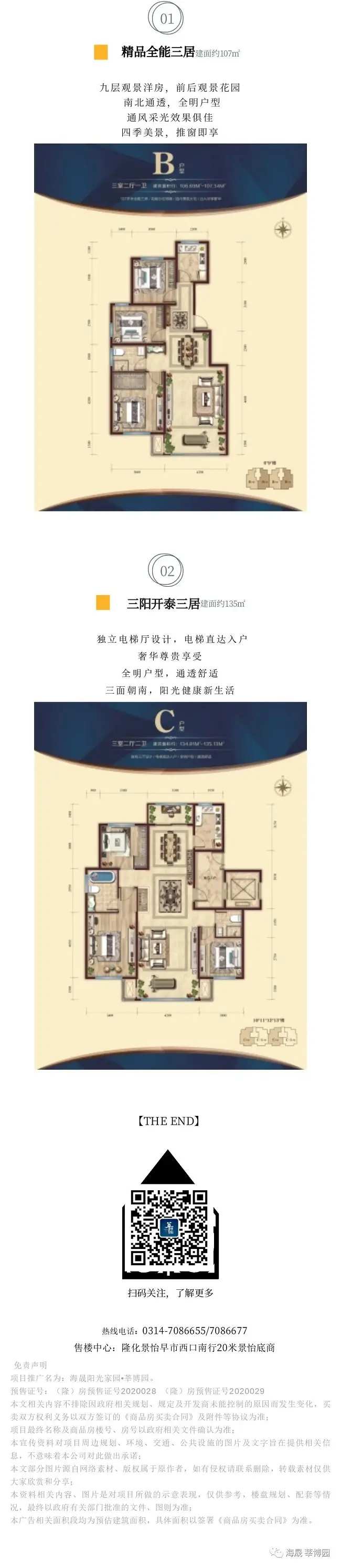 房产证加名减名：加减父母、配偶、子女流程分类详解！