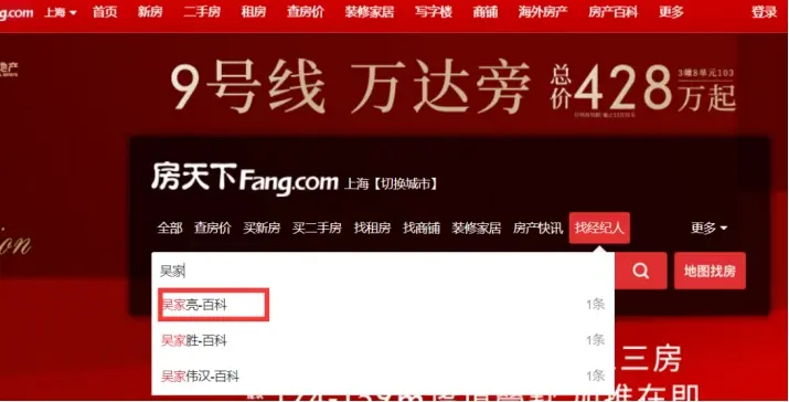 高质量编辑经纪人百科