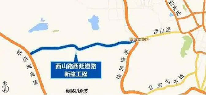 西山路西延工程东接乌奎高速,终点与西绕城高速公路连接,全长约11.