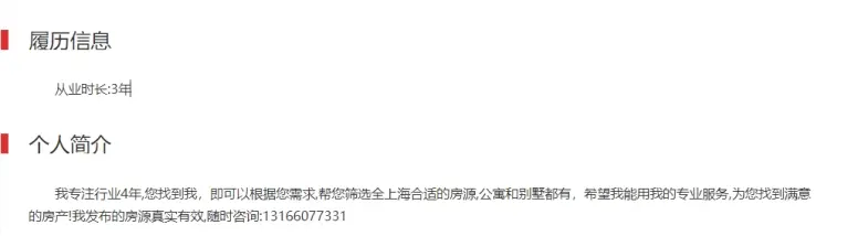 高质量编辑经纪人百科