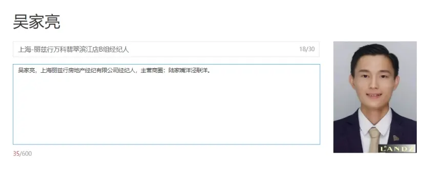 高质量编辑经纪人百科