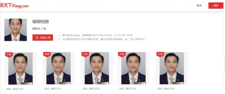 高质量编辑经纪人百科