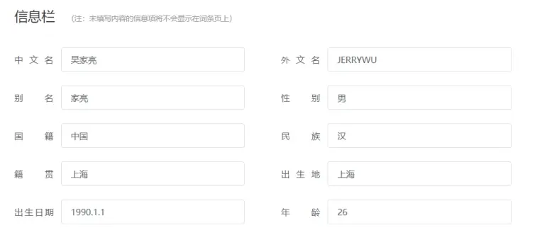 高质量编辑经纪人百科