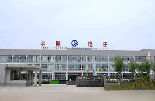 荣盛蔚县太行产业新城