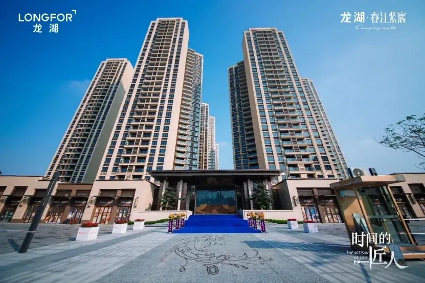 什么是时间的匠人?走进龙湖·春江紫宸工地开放日-江门新房网-房天下
