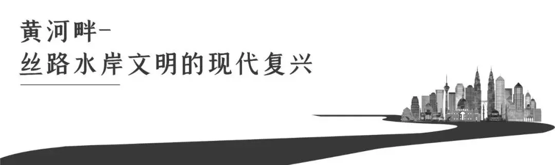 黄河的一公里，世界的一公里