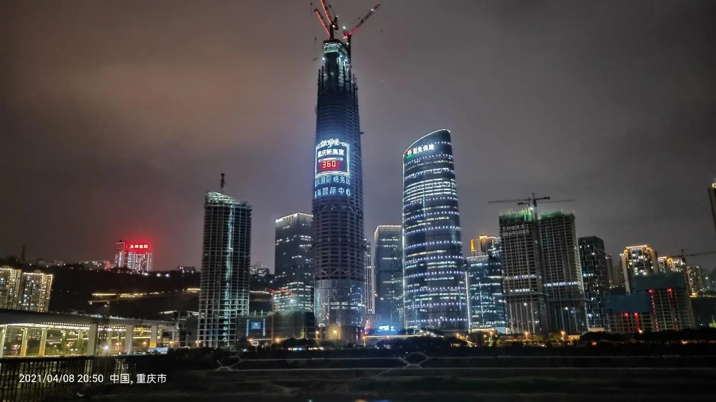 重庆万科陆海国际中心项目 工程建造关键技术现场观摩会成功举办