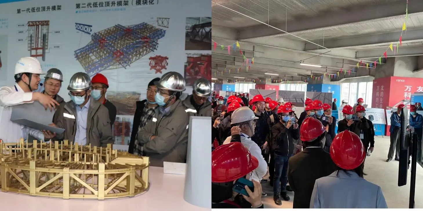 重庆万科陆海国际中心项目 工程建造关键技术现场观摩会成功举办