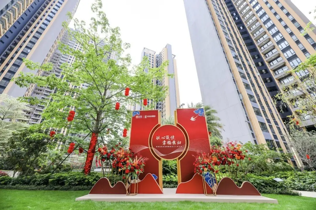 佳兆业金御雅园喜迎回迁业主 交付593套品质佳居