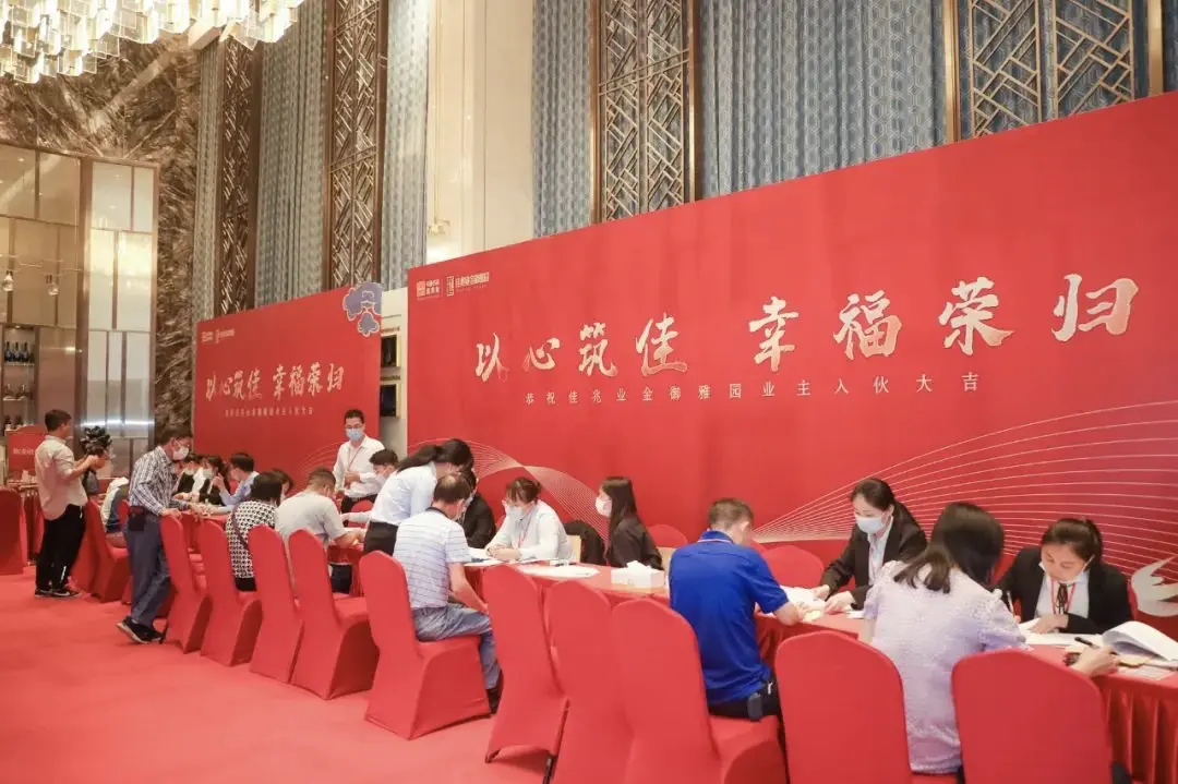 佳兆业金御雅园喜迎回迁业主 交付593套品质佳居