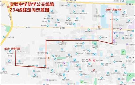 家门口坐"专车"上学,济宁"公交助学"定制专线来了-济宁新房网-房天下