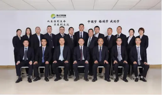 珠江格瑞荣膺“2021中国物业服务百强企业”