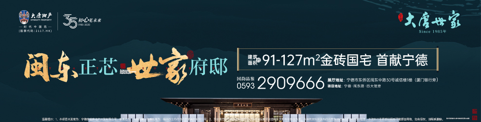 拿证速递 | 世茂·璀璨悦璟345套房源取证