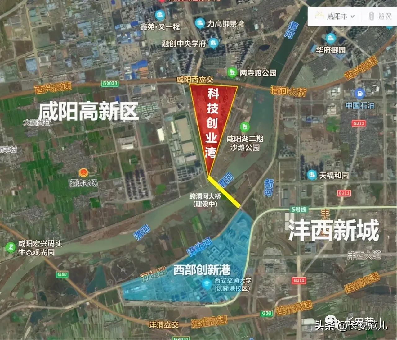启点科技城,中国电子西部智谷, 西部(咸阳)创业湾项目 总规划用地约