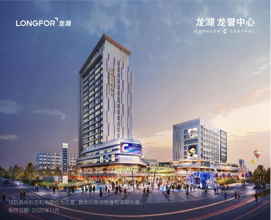 龙湖龙誉中心 | 商铺投资有门道，在合肥城东如何选铺?