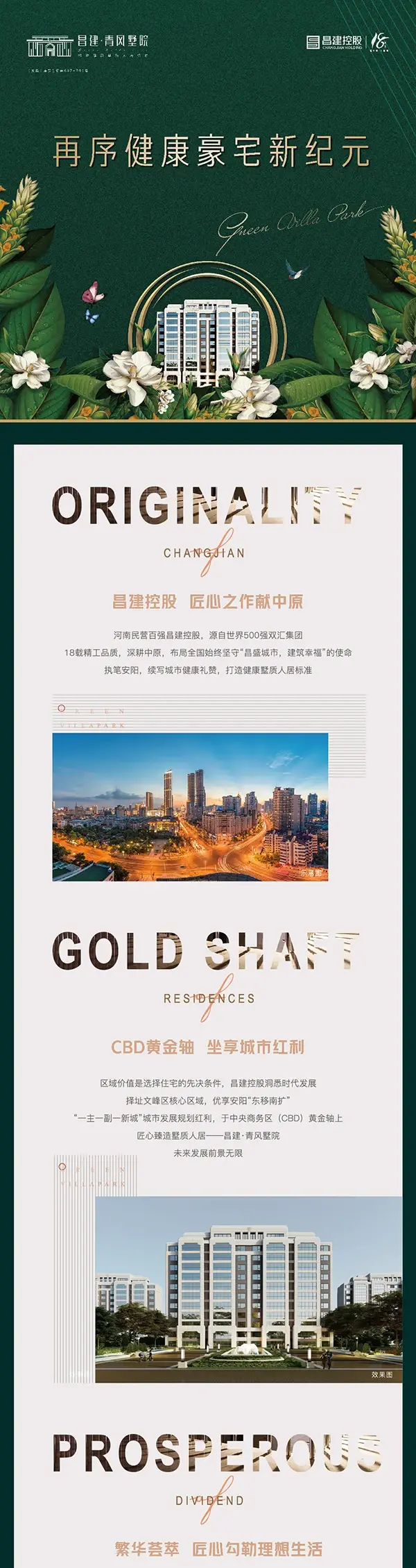 五一打卡圣地|怀旧复古之旅，就在昌建青风墅院