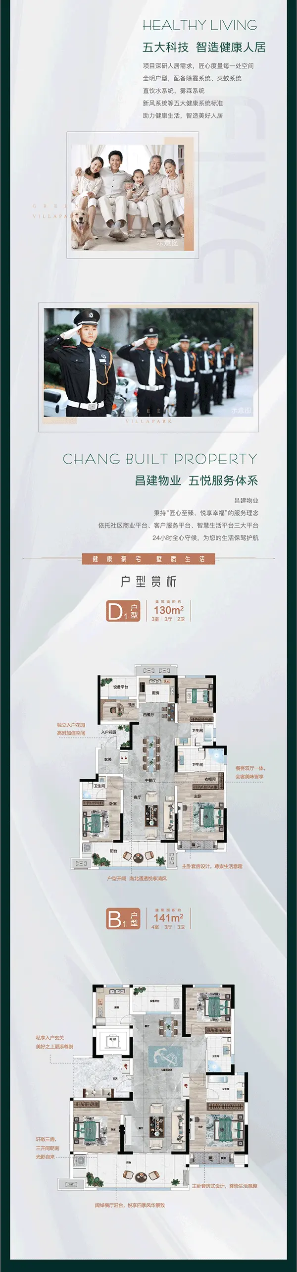 五一打卡圣地|怀旧复古之旅，就在昌建青风墅院