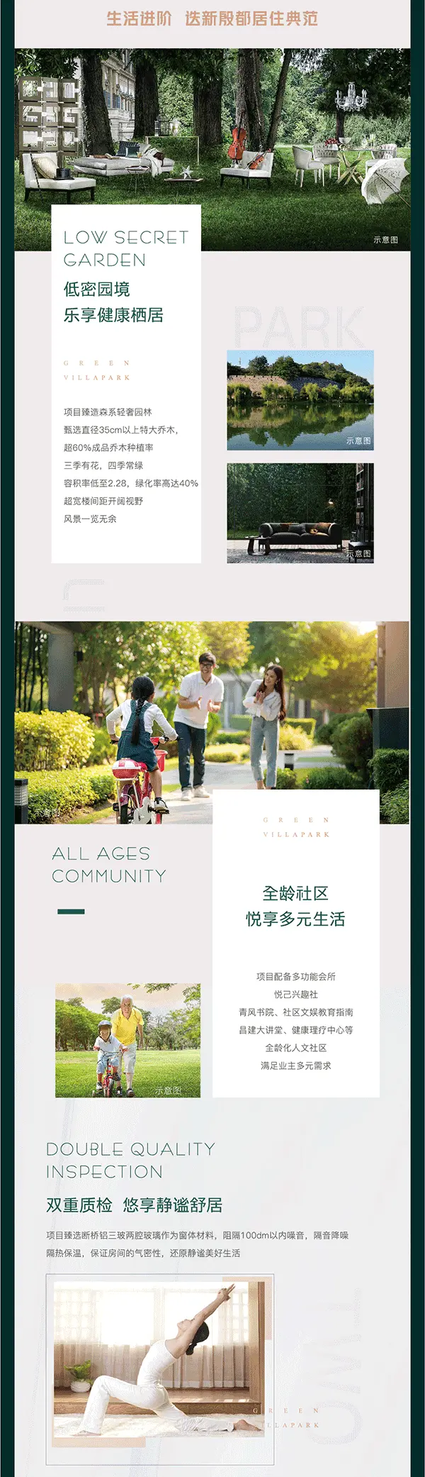 五一打卡圣地|怀旧复古之旅，就在昌建青风墅院