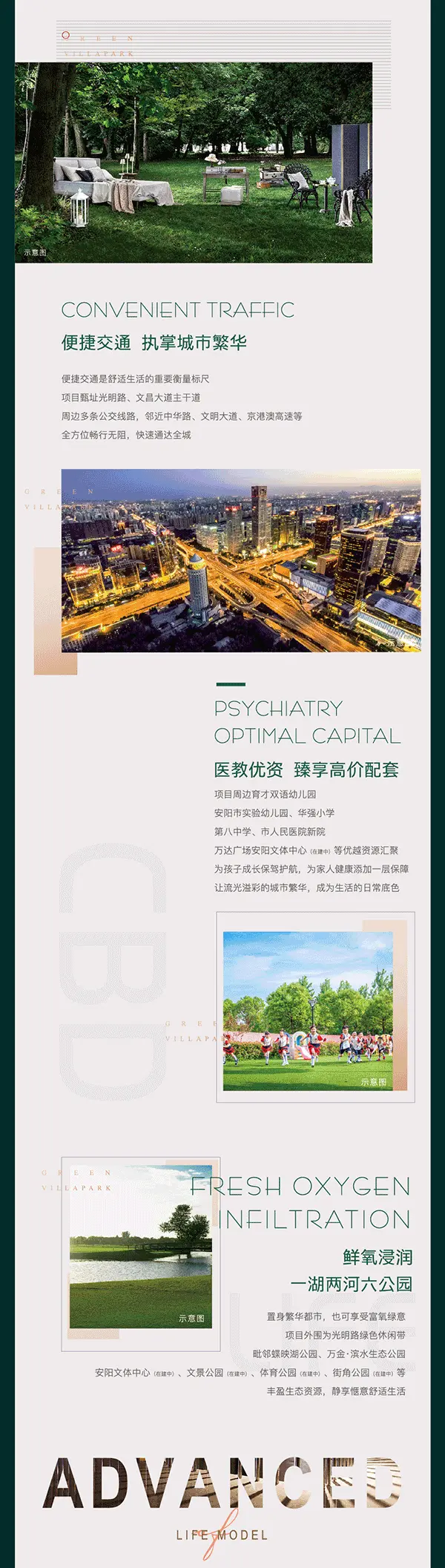 五一打卡圣地|怀旧复古之旅，就在昌建青风墅院