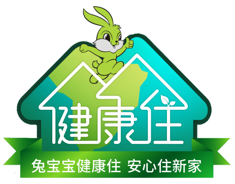 兔宝宝健康家居健康住计划-净氧空间服务——郑州站