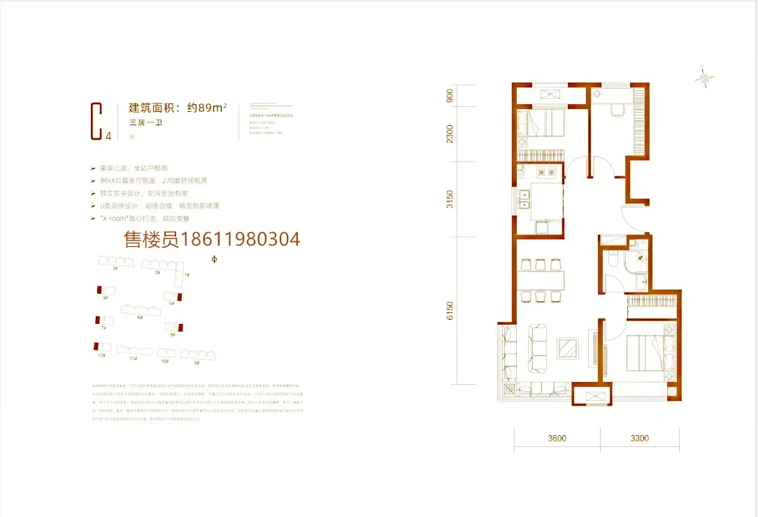 西红门新房“宠儿”新城 熙红印|均价6万,精装洋房-房产资讯-房天下