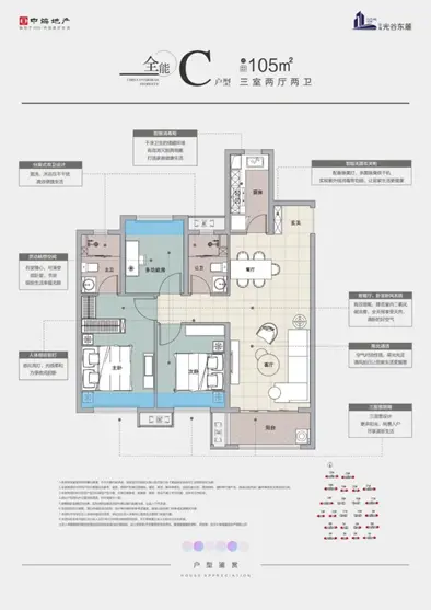 光谷东麓|光谷现象级红盘，开盘再次轰动，持续领跑大光谷
