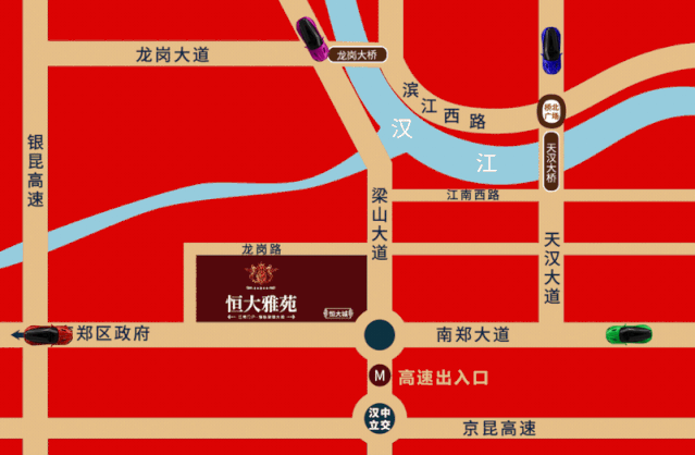 【嗨爆了】这个五一，汉中恒大雅苑彩虹滑道狂欢节来袭！