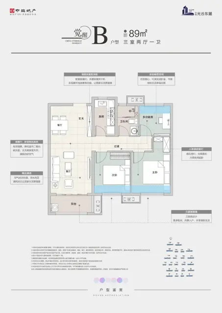 光谷东麓|光谷现象级红盘，开盘再次轰动，持续领跑大光谷