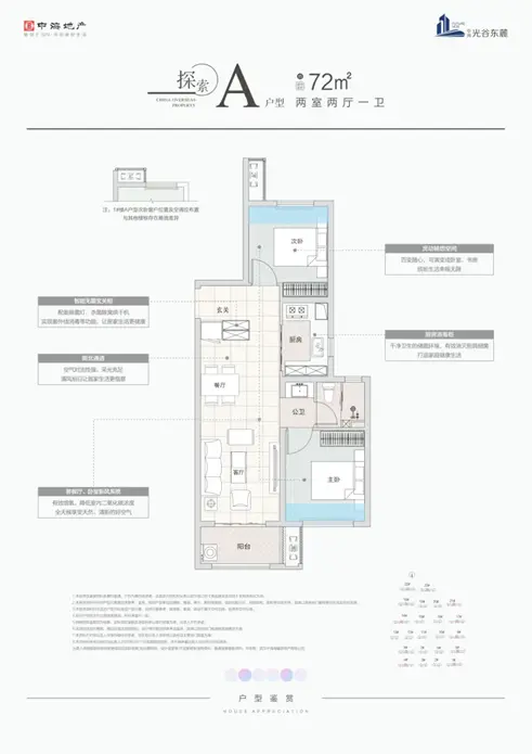 光谷东麓|光谷现象级红盘，开盘再次轰动，持续领跑大光谷