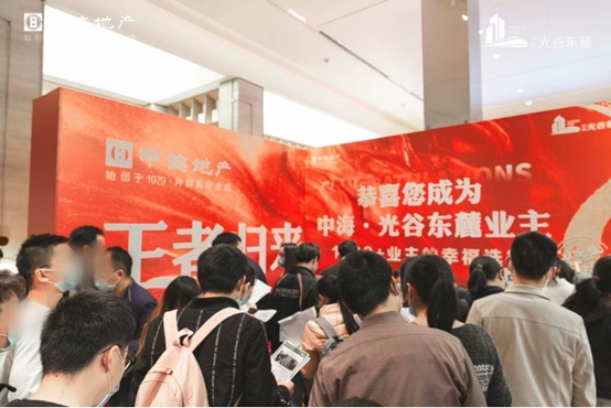 光谷东麓|光谷现象级红盘，开盘再次轰动，持续领跑大光谷