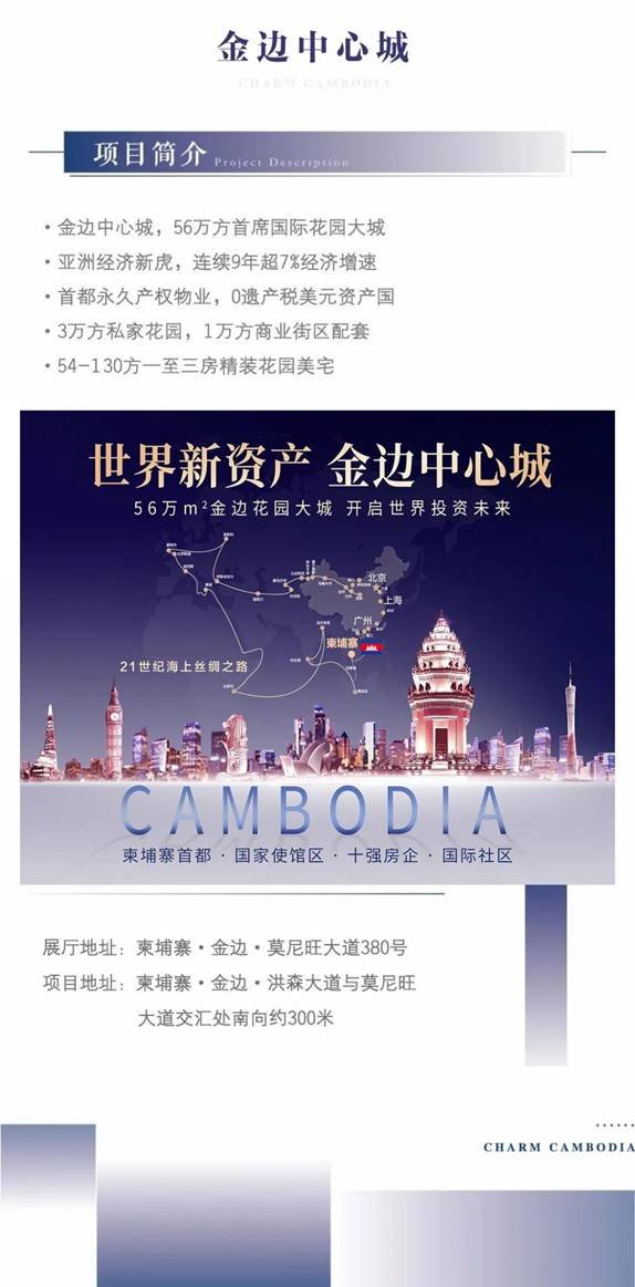 柬埔寨新年VS中国新年，有何不同？