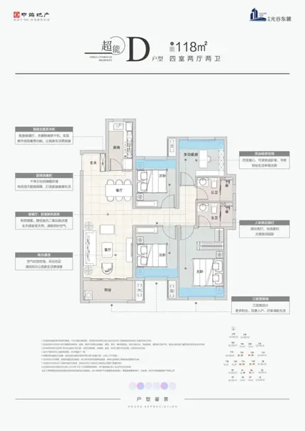光谷东麓|光谷现象级红盘，开盘再次轰动，持续领跑大光谷