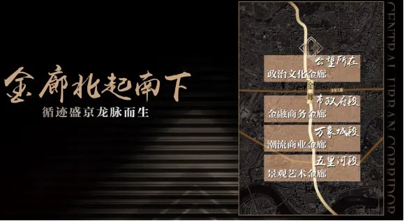 旭辉集团东北区域品牌战略暨旭辉铂悦•公望产品发布会，今日圆满落幕！