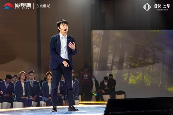 旭辉集团东北区域品牌战略暨旭辉铂悦•公望产品发布会，今日圆满落幕！