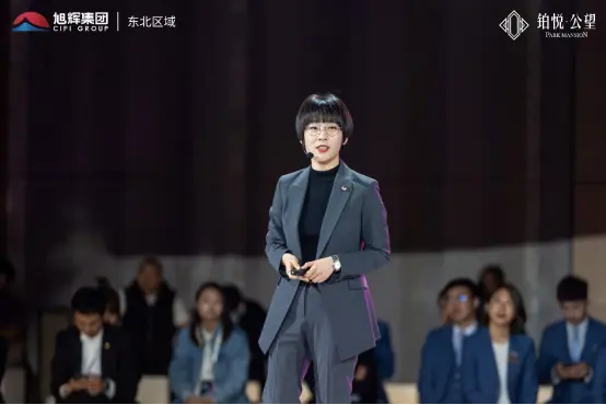 旭辉集团东北区域品牌战略暨旭辉铂悦•公望产品发布会，今日圆满落幕！
