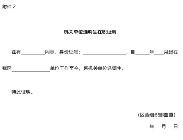 好消息最高55万南浔安家补贴实施细则来了